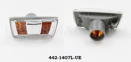 OPEL İNSİGNİA ÇAMURLUK SİNYALİ SOL - 4421407LUE