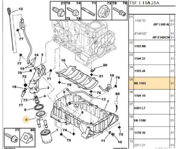 PEUGEOT & CITROEN 206 RC / 307 / 407 / C4 / C5 - 2.0 16V - MOTOR YAĞOSOĞUTUCUSU ( ORJİNAL )
