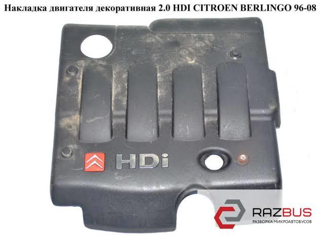 MOTOR UST MUHAFAZA PLASIGI PARTNER II-BERLINGO II 05>09 P406 YM-C5-C4-P307-XSARA PICASSO 2,0HDI 8V