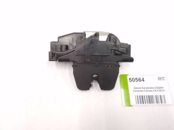 BAGAJ KİLİDİ CİTROEN C5 ( X7 )