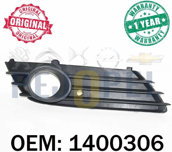 ASTRA H 04- BM SİS FAR KAPAĞI SAĞ
