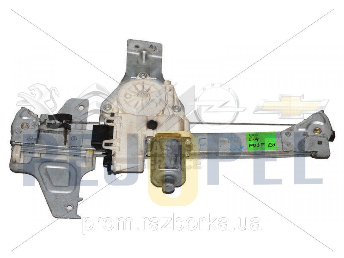 CAM MEKANİZMASI ARKA R   C4