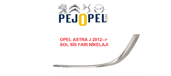 SİS FARI KAPAĞI KROM ÇİTASI SOL ASTRA J 2012--> ( NİKELALJI )