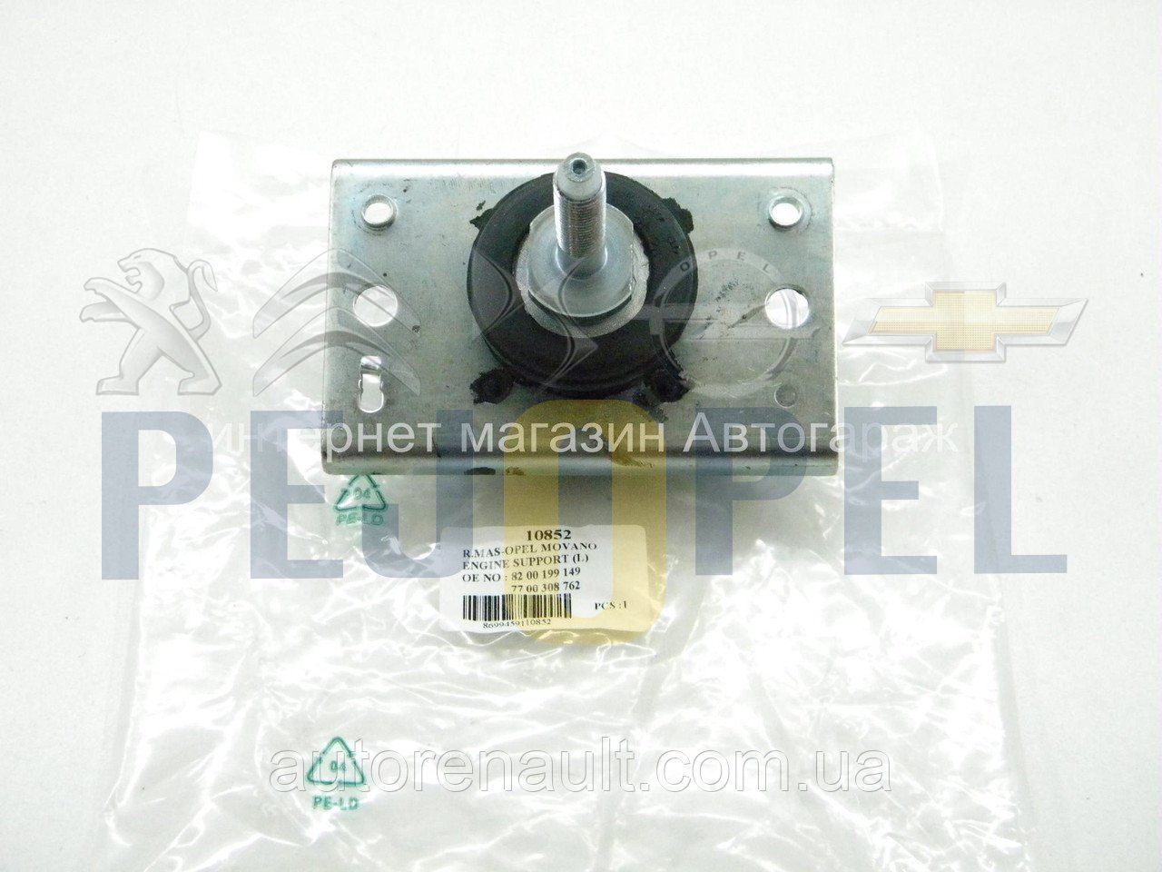 MOVANO A 99-10 19DTI F9Q-770/22DTI G9T-720/25DTI G9U-720 MOTOR TAKOZU ÖN