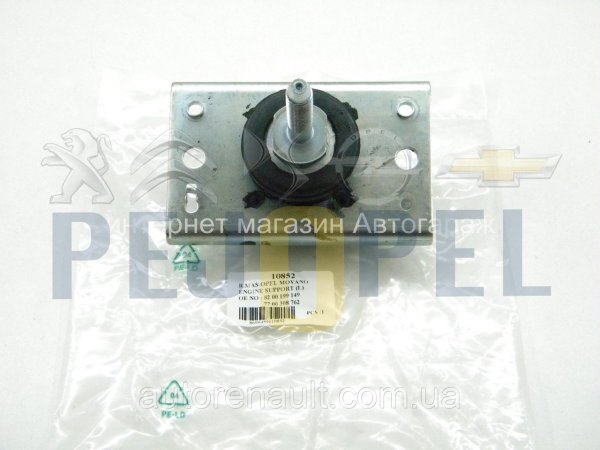 MOVANO A 99-10 19DTI F9Q-770/22DTI G9T-720/25DTI G9U-720 MOTOR TAKOZU ÖN