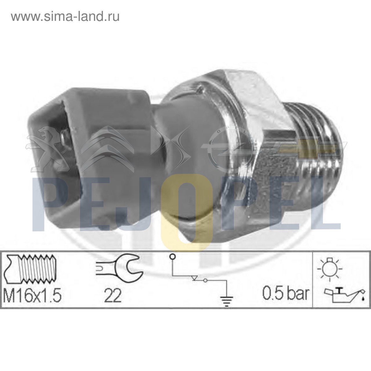 SX/XS/306/JUMPER/BOXER 93- 1.6 I XU7JP4 YAĞ BASINÇ MÜŞÜRÜ