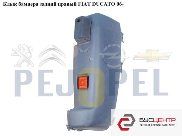 ARKA TAMPON KOSESI SAĞ BOXER JUMPER DUCATO 06>