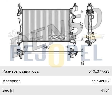 CORSA D PUNTO GRANDE PUNTO 07-11 Z10XEP Z12XEP Z14XEP SU RADYATÖRÜ