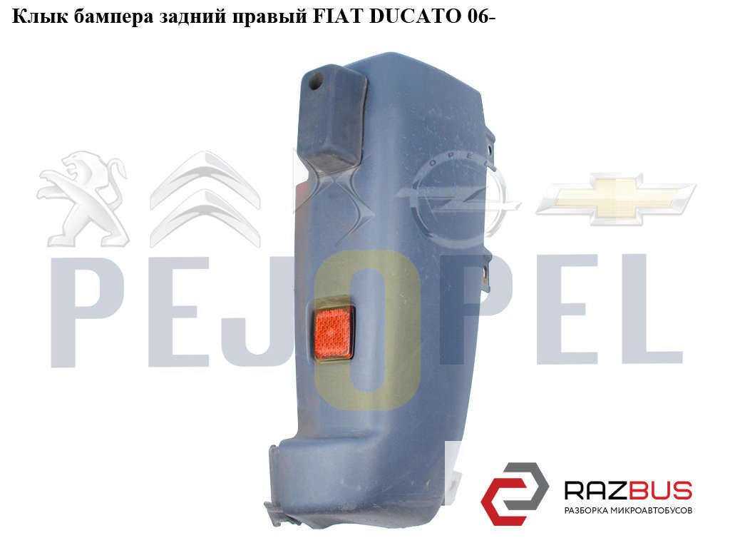 BOXER-3/JUMPER-3 06- 2.2 HDI/100 HP TAMPON UCU ARKA : R