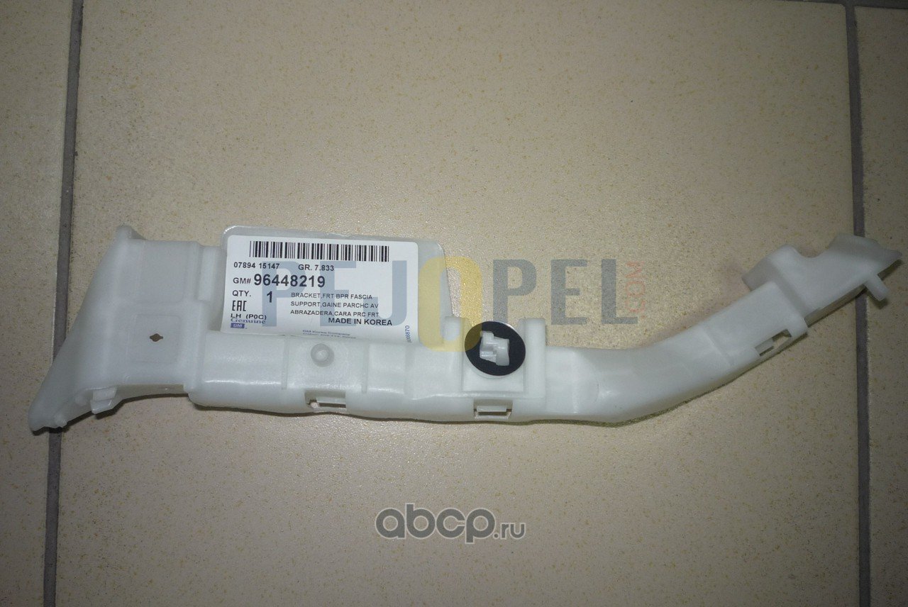 CAPTIVA 07- BM ÖN TAMPON BRAKETİ : R